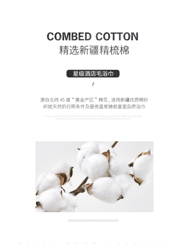 選擇專業工廠，定制酒店純棉毛巾與浴巾的全面指南